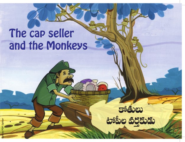 The Capseller and the Monkeys